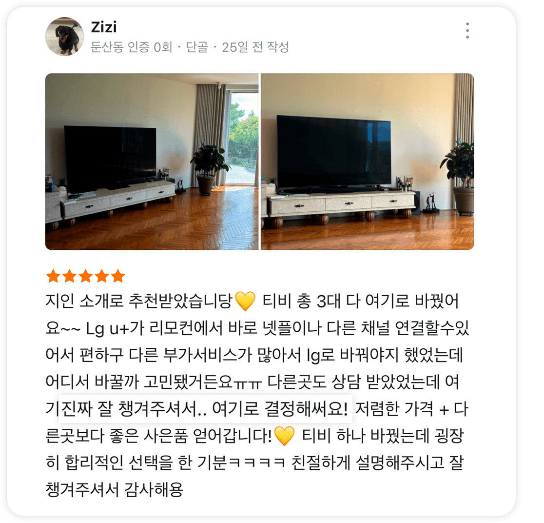 코드점 제휴사 공개 후기 원본 4. 여러 곳을 비교하고 선택. 엠베넷 자체 접수 후기가 아닙니다.
